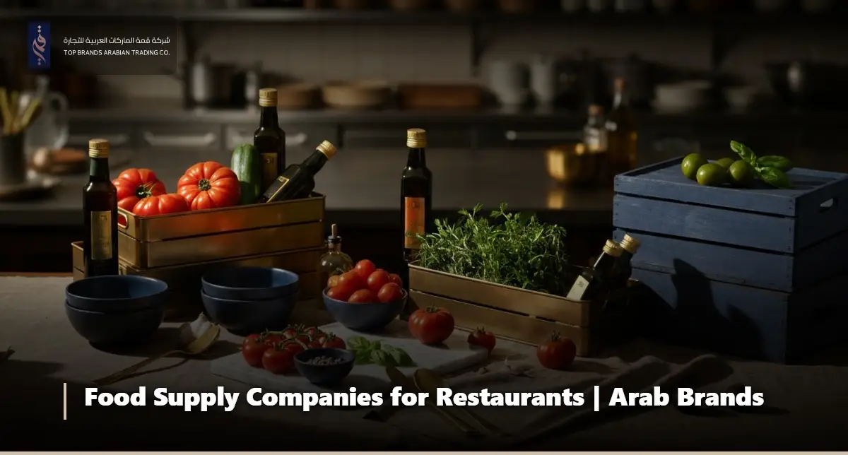 Food supply companies for restaurants